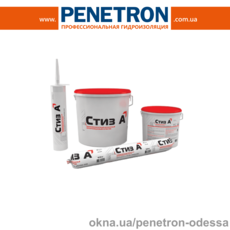 Стиз-А — герметик оконный для наружных работ